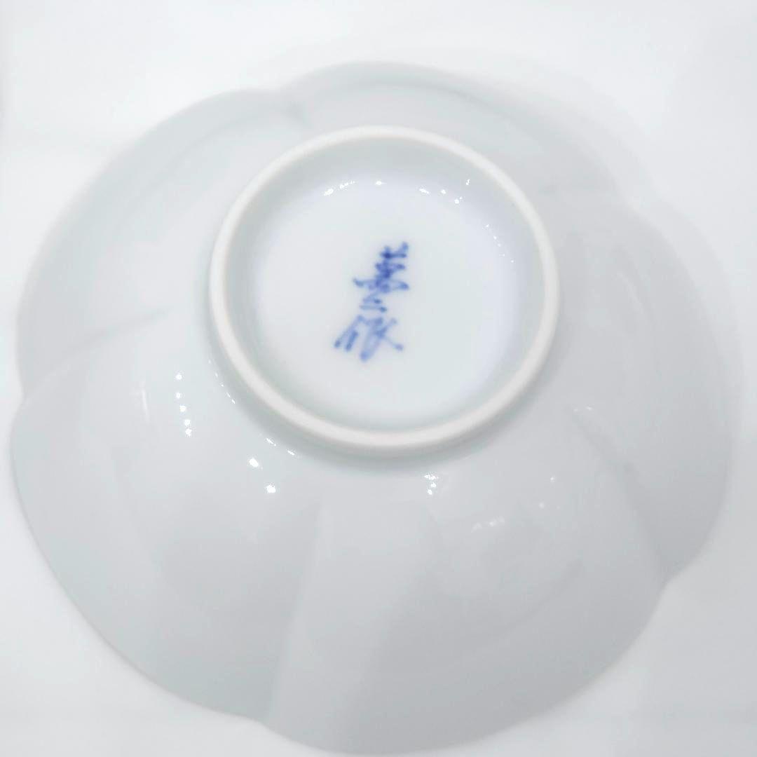 本物 長期保管 未使用品 人間国宝 井上萬二 作 白磁 花形 小鉢 5枚セット