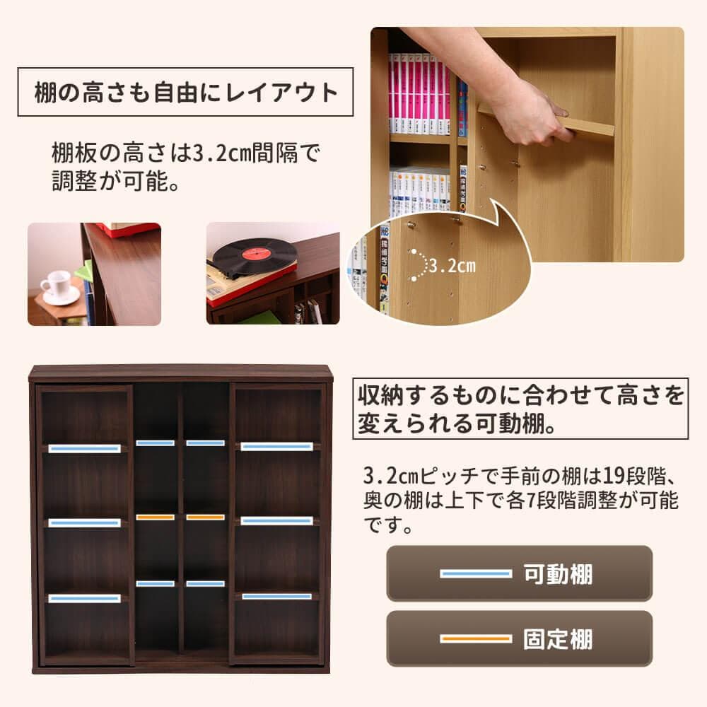 ダブルスライド収納棚 W90 ホワイト