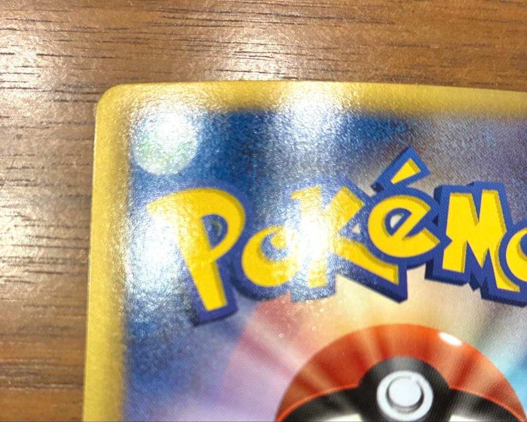 ポケモンカードゲームBW 拡張パック「プラズマゲイル」　ルギアEX