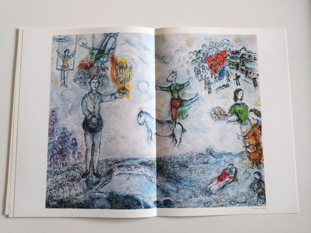 デリエール・ル・ミロワール シャガール リトグラフ集 No.235 - メルカリ