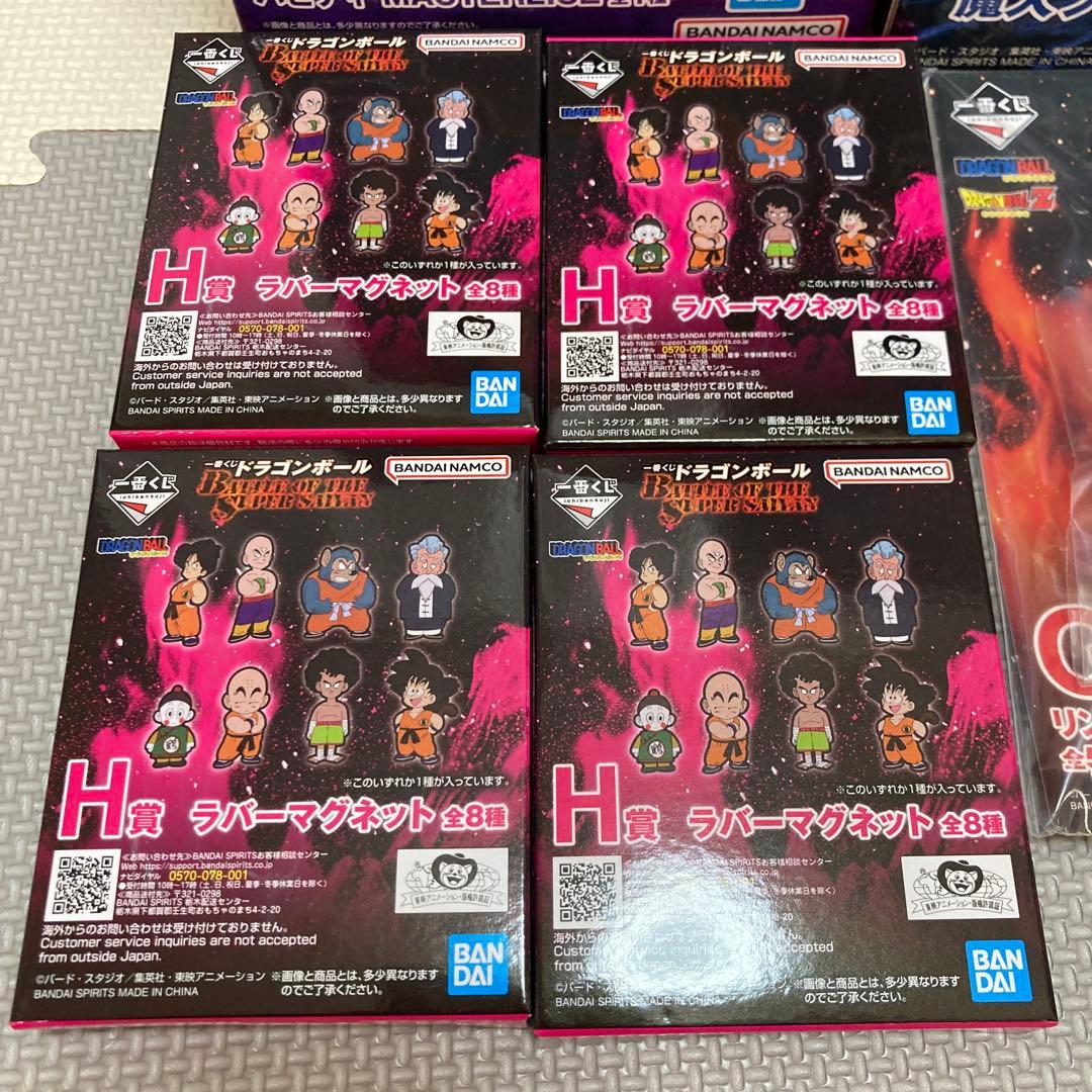 一番くじドラゴンボール　ラストワン賞、E賞、下位賞セット