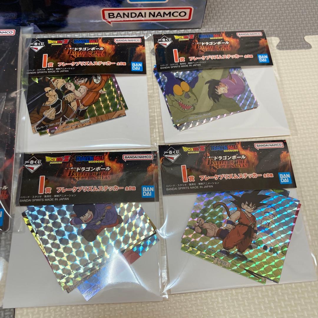 一番くじドラゴンボール　ラストワン賞、E賞、下位賞セット