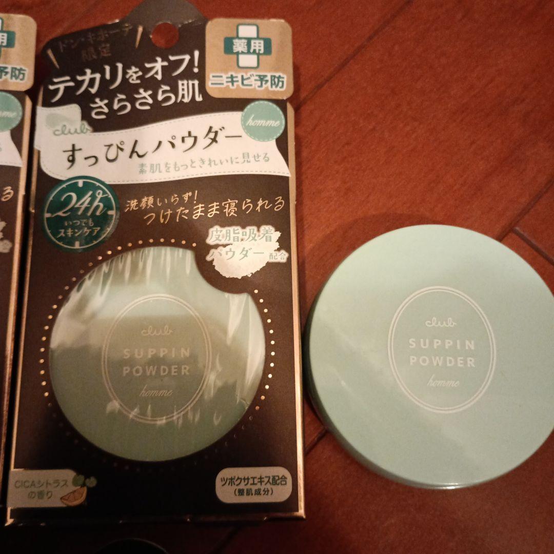 すっぴんパウダー プレストパウダー 8個セット シカシトラスの香り ドンキ限定