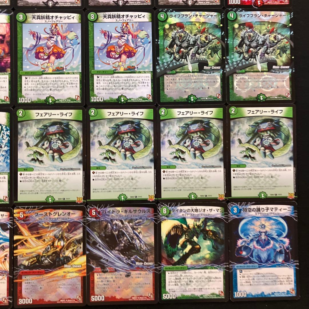 A-35 デアリシューゲイザーデッキ 値下げ交渉大歓迎！！ - メルカリ