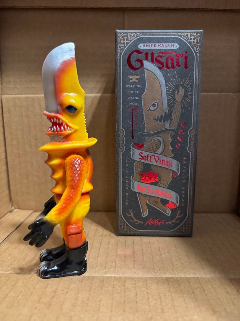 apostoys グサリ GUSARI 黄色成形 スーパーフェスティバル購入品