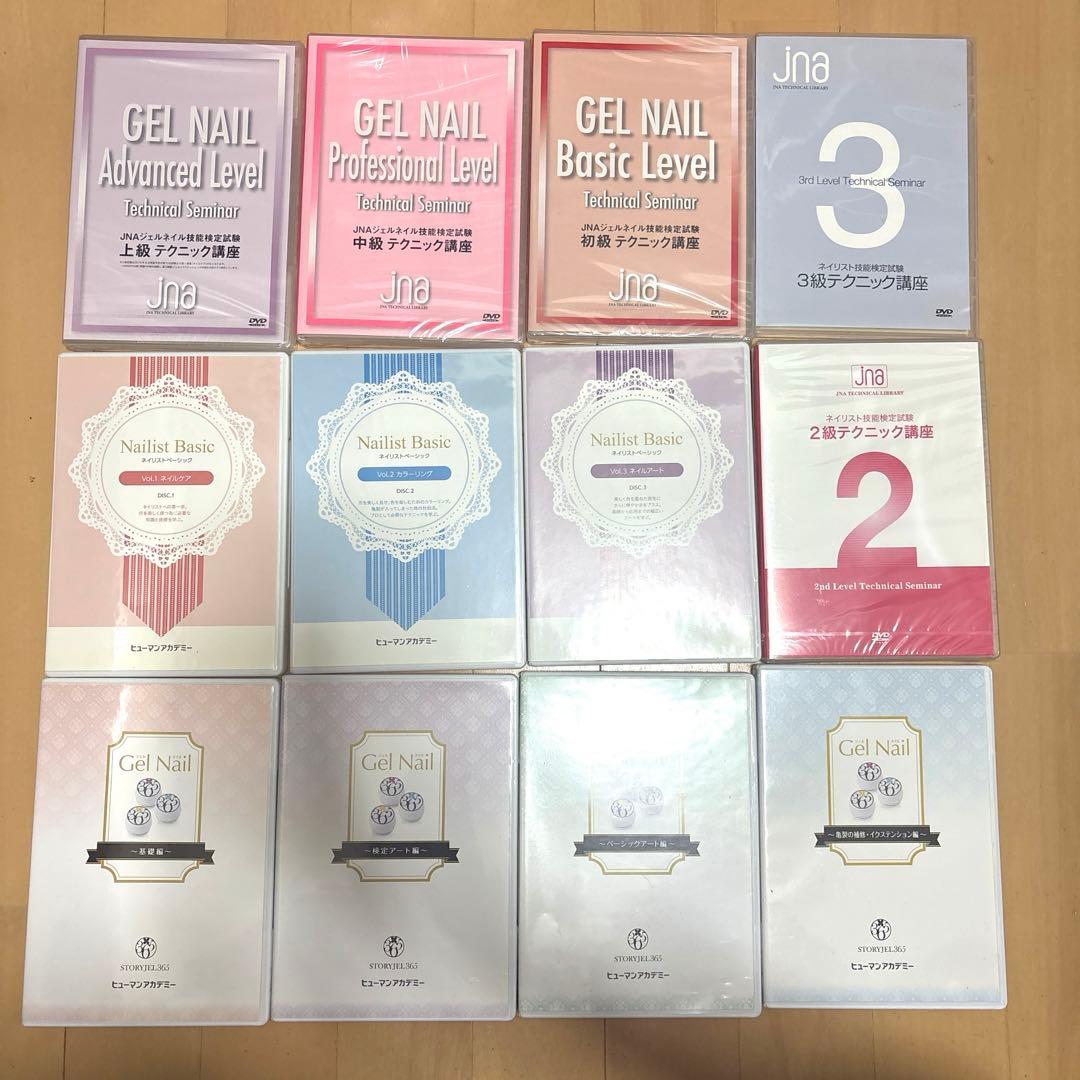 ネイル検定 ネイル検定セット 12枚 DVD セット - メルカリ