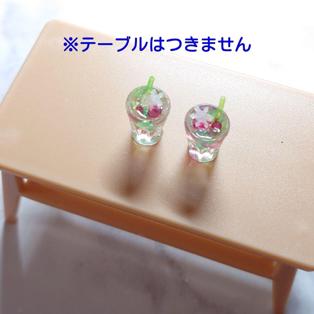 254☆ ハンドメイド ミニチュア ドリンク クリスマス グラス カップ ゼリー