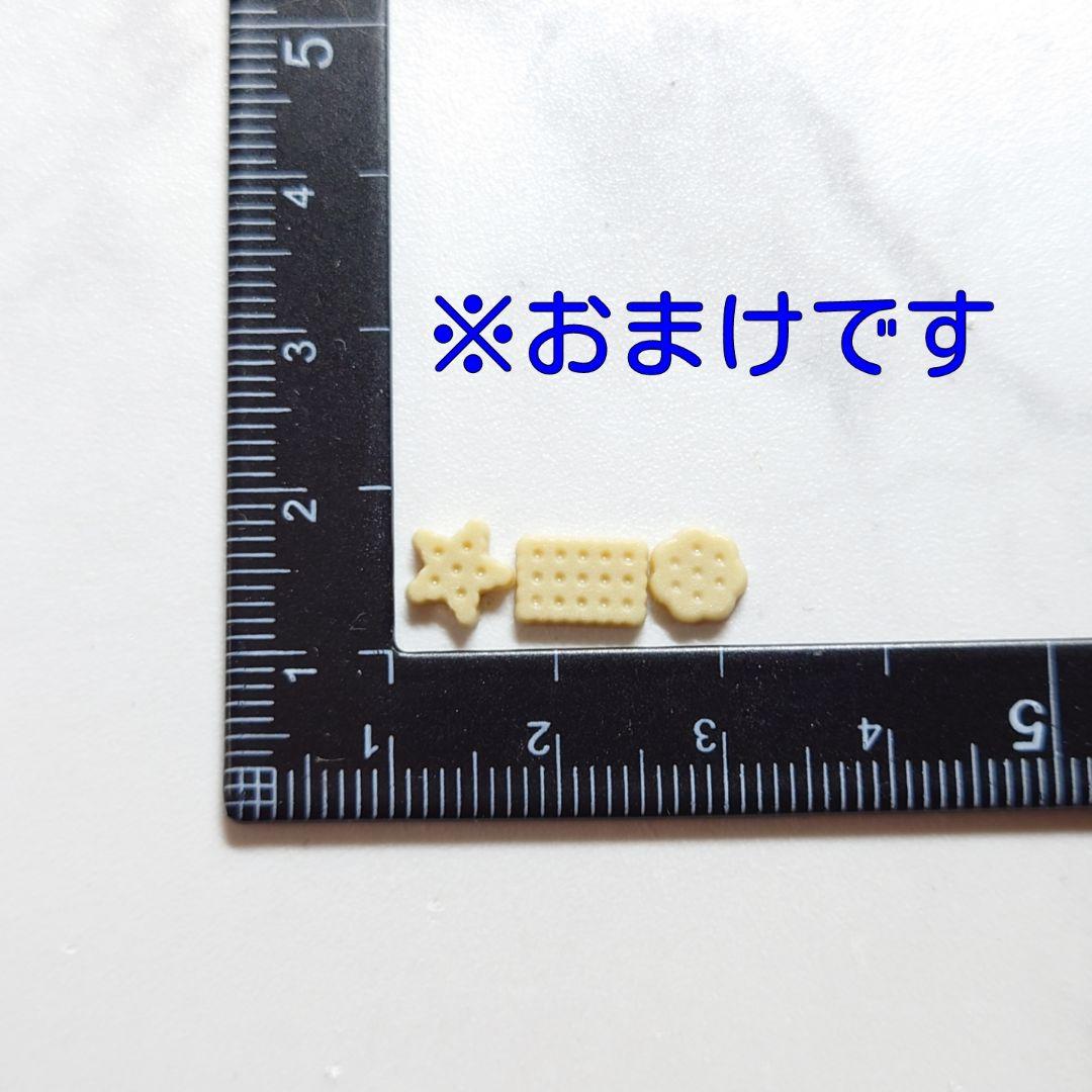 254☆ ハンドメイド ミニチュア ドリンク クリスマス グラス カップ ゼリー