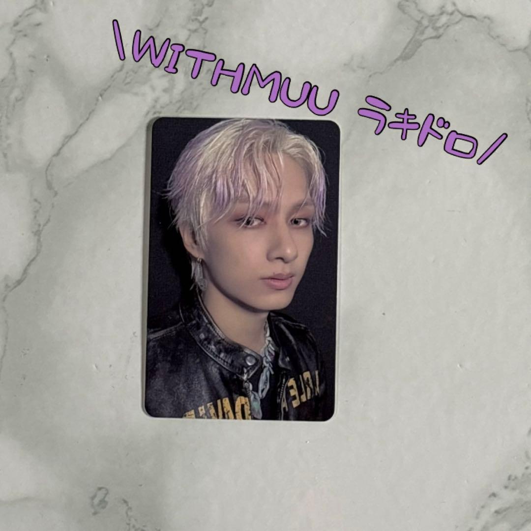 ジュン HAPPY BURSTDAY withmuu ラキドロ トレカ - メルカリ