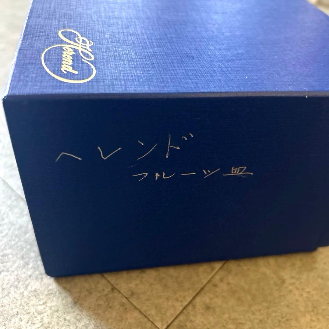 値下げ❗️ヘレンド　ヴィクトリアブーケ　アポニーグリーン　その他　深皿　6枚セット