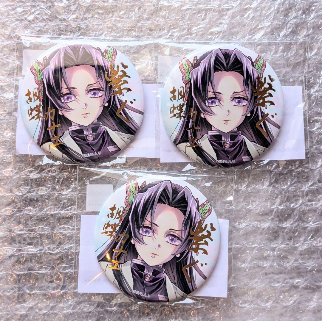 鬼滅の刃 C106 繋ぐ WEBSHOPくじ 箔押し缶バッジ 胡蝶カナエ - メルカリ