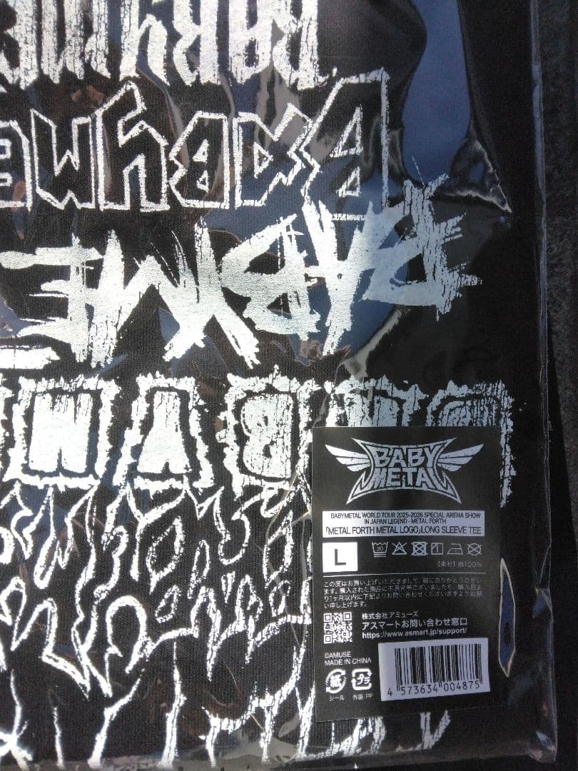 BABYL ロンT(L) LEGEND L FORTH