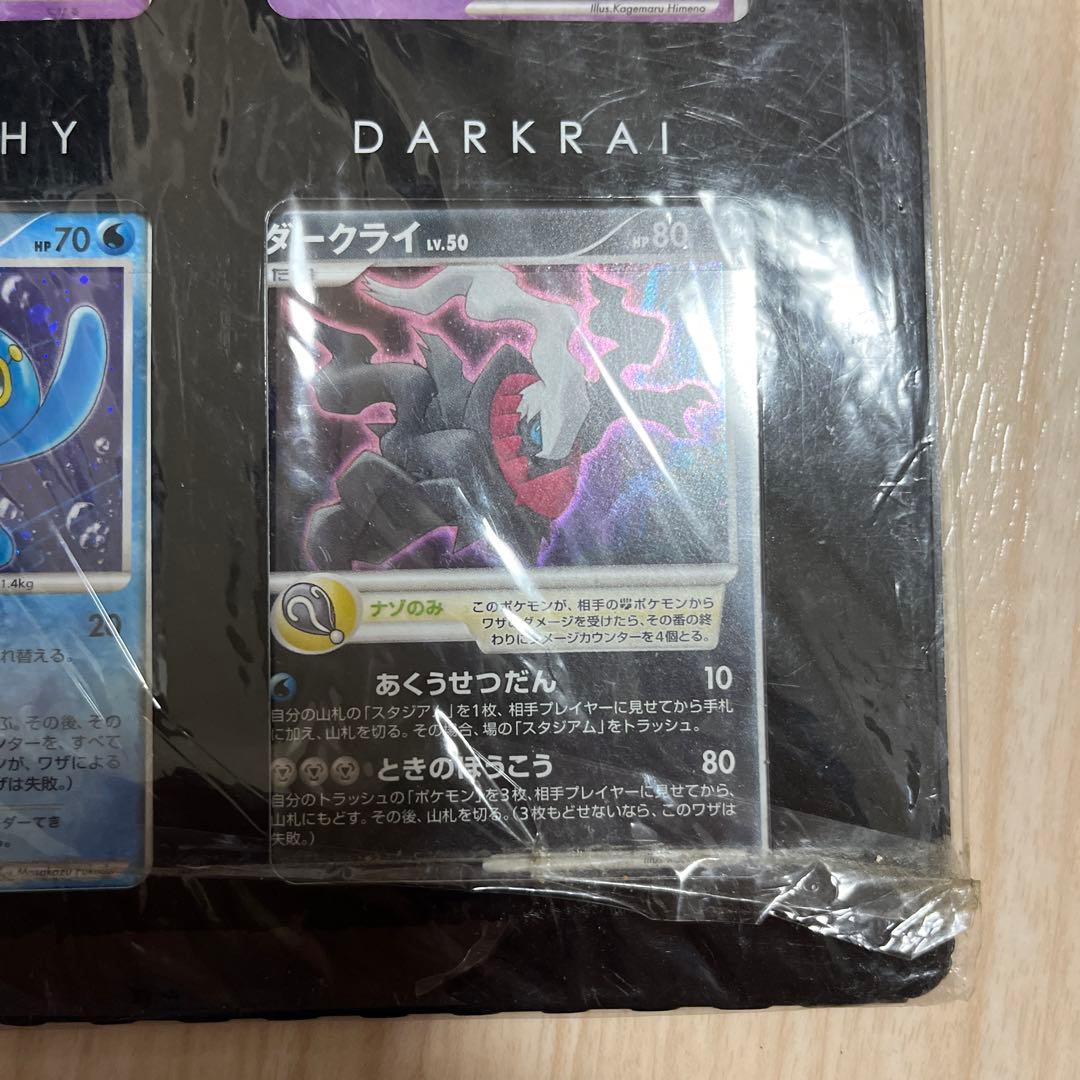 ポケモンカードゲームGP 映画10周年記念 プレミアムシート ダークライ