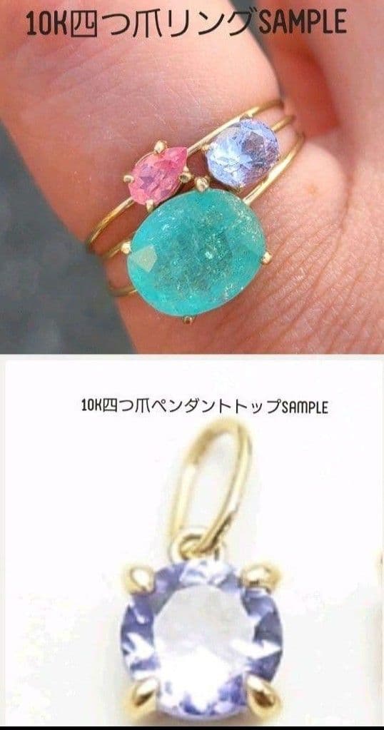 スペシャルルースです!!★グランディディエライトレインボーINC★オーダー受付中