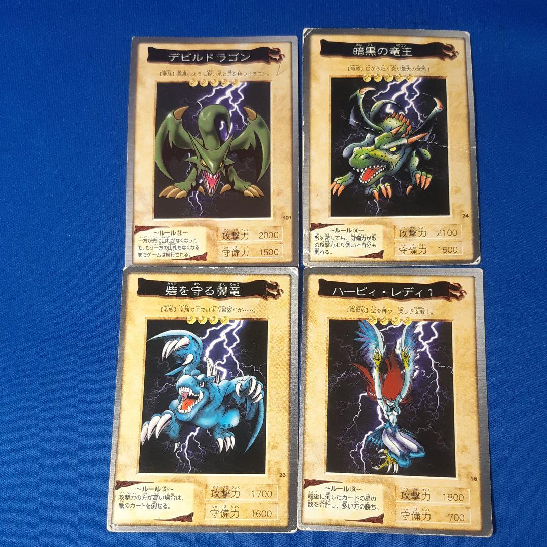 東映版遊戯王カード 24枚 No.1 - メルカリ