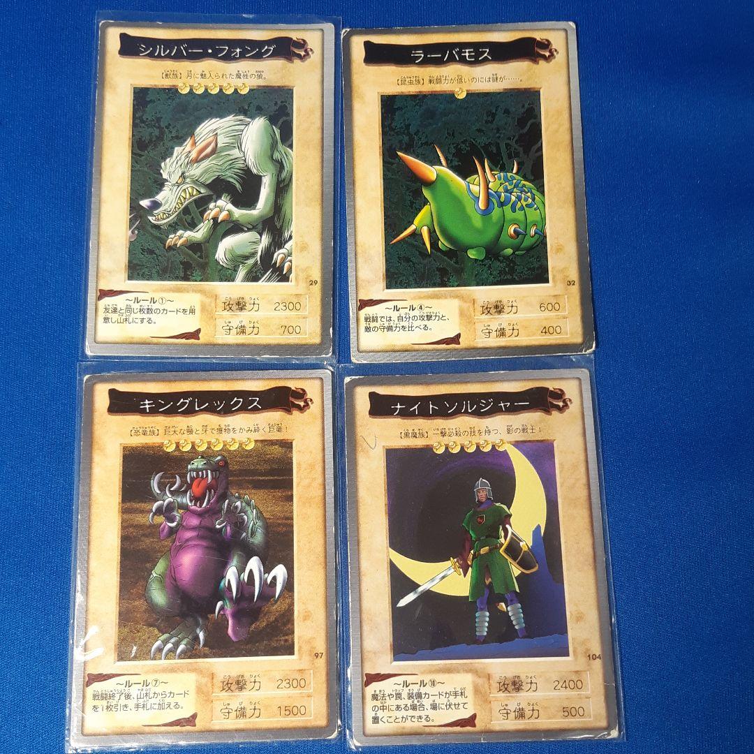 東映版遊戯王カード 24枚 No.1 - メルカリ