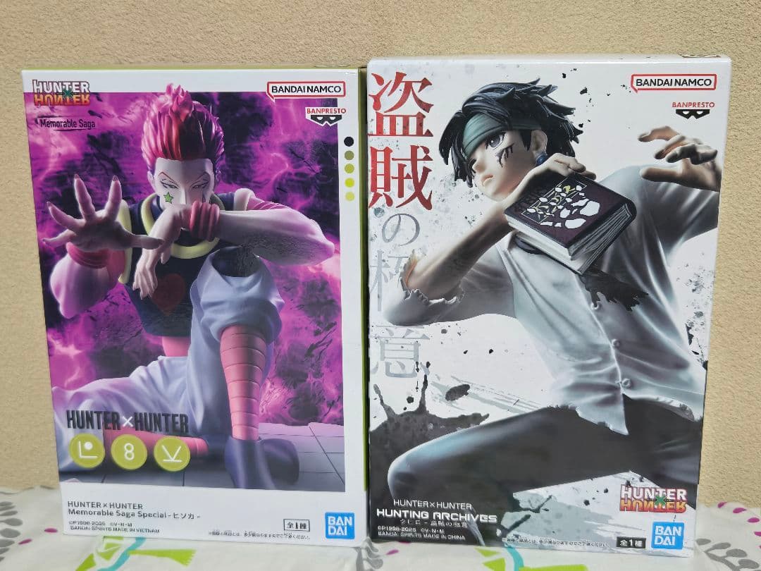 【新品未開封】★HUNTER HUNTER プライズフィギュア 8つセット★