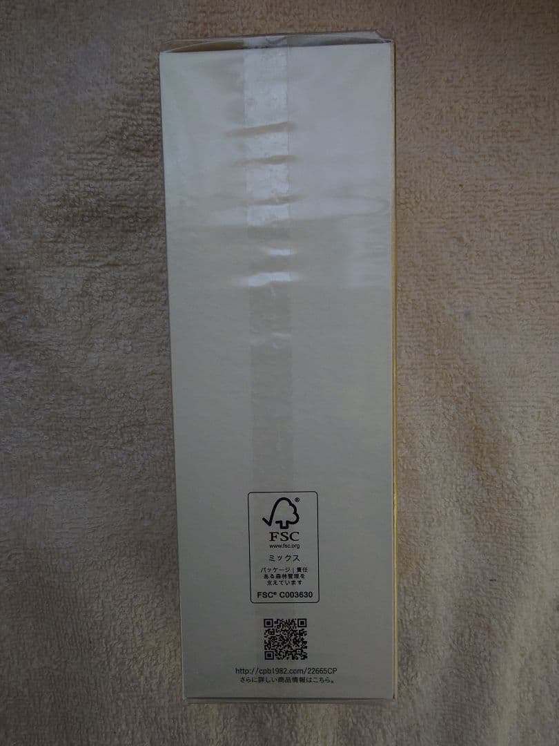 クレドポーボーテ ローションエサンシエルA モイスト レフィル