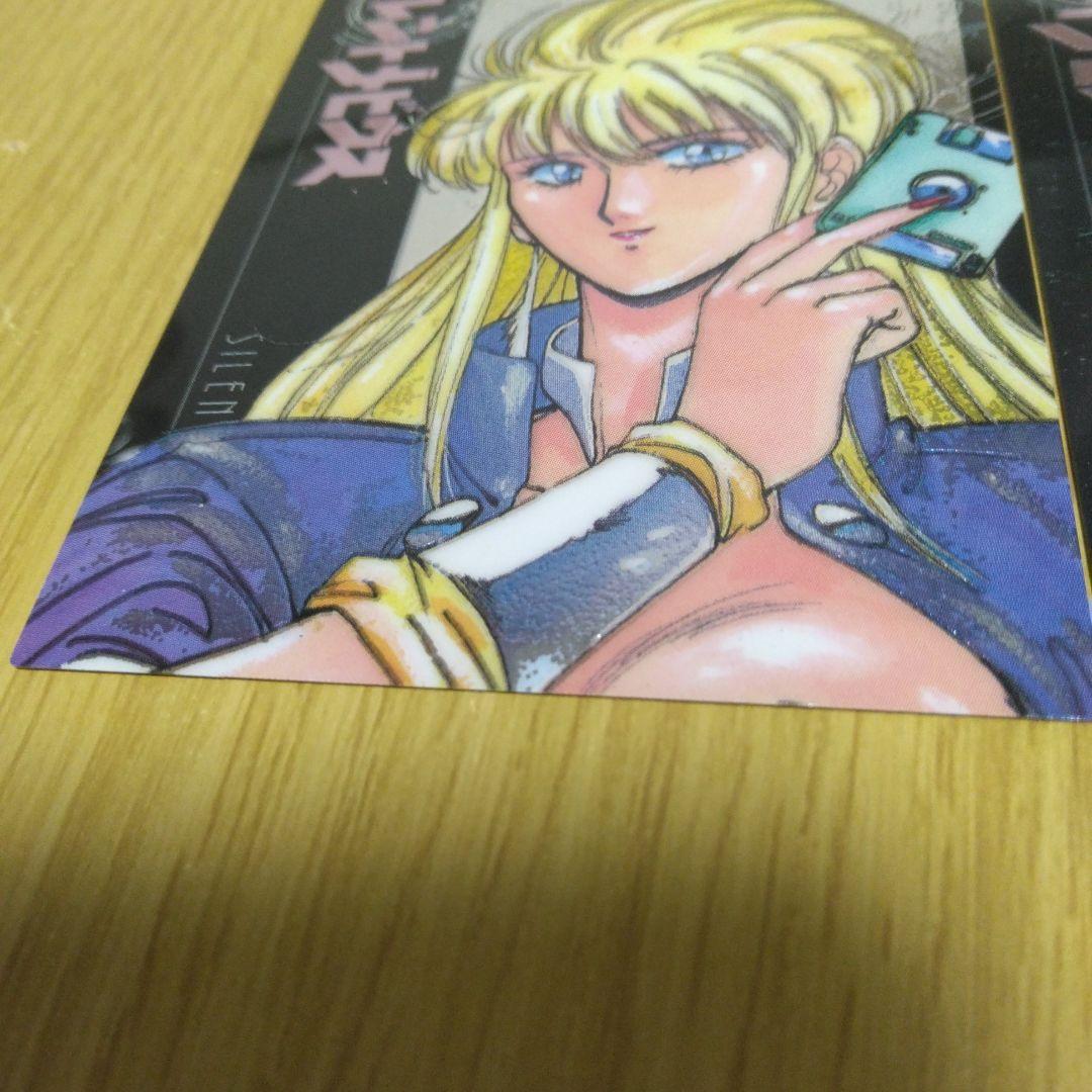 サイレントメビウス トレカ 彩弧由貴 レビア・マーベリック - メルカリ