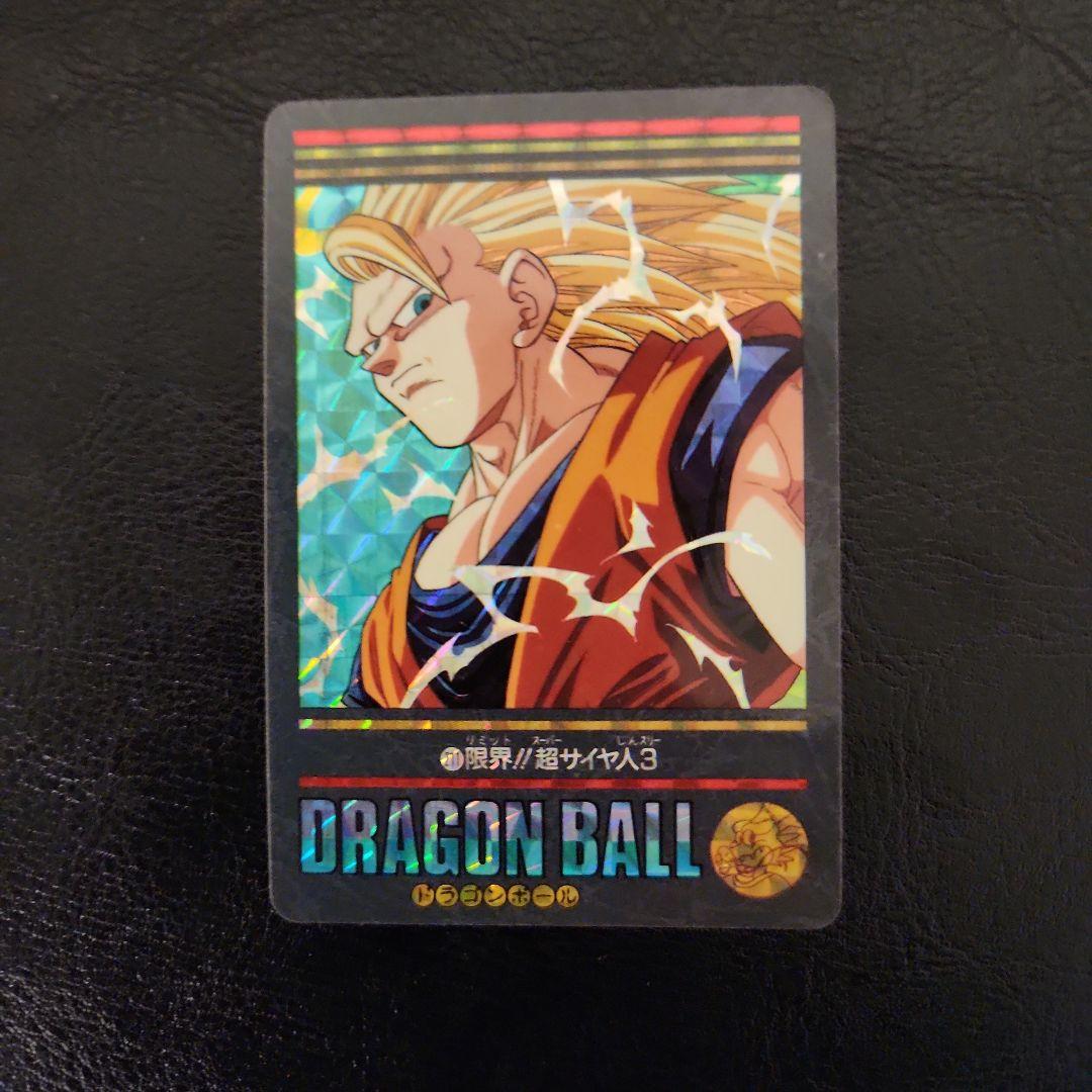 ドラゴンボールカードセット（ホログラム＆1995年製） ドラゴンボールカードダス ホログラム 悟空その為 - メルカリ