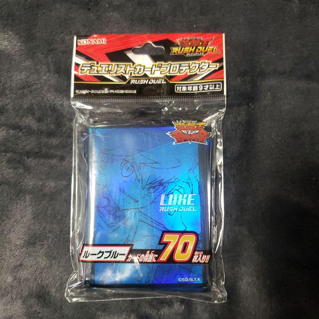 未開封】遊戯王 ルークブルー スリーブ - メルカリ