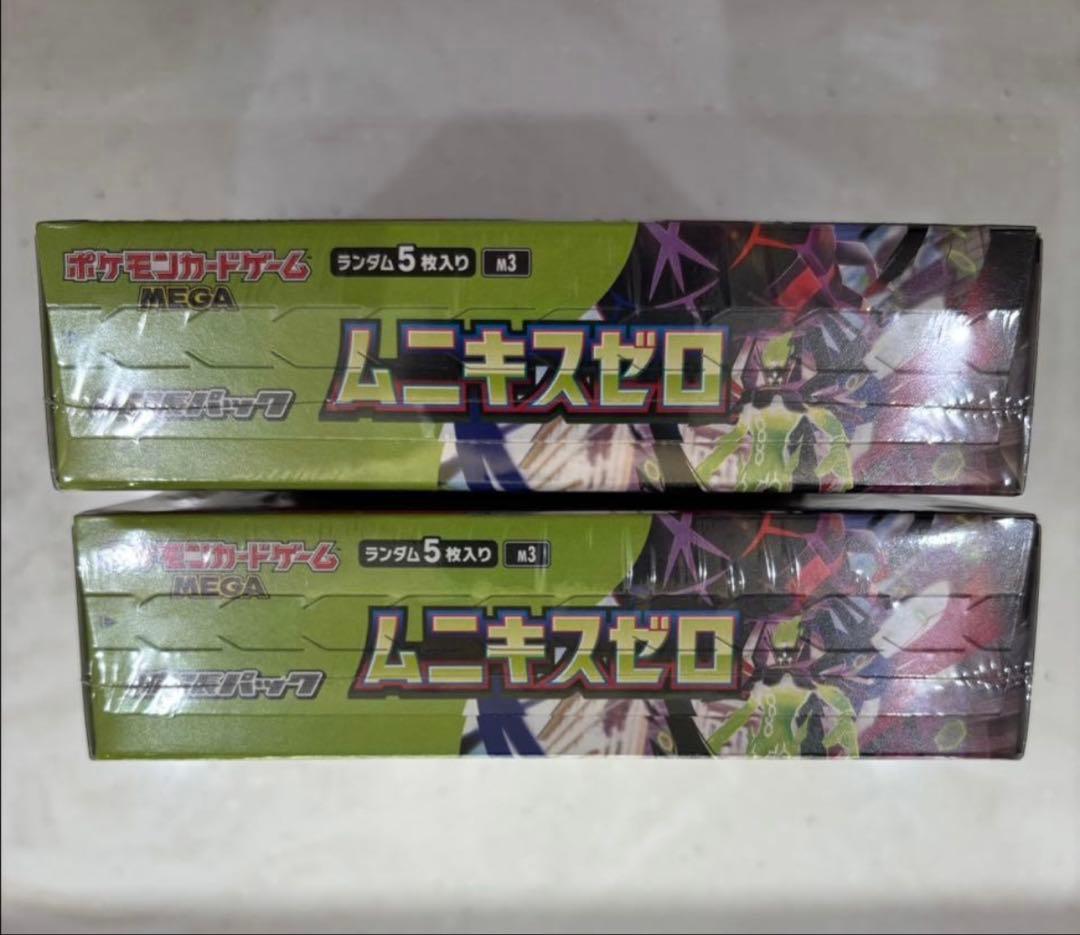 【シュリンク付】ポケモンカードゲーム　ムニキスゼロ　2ボックス
