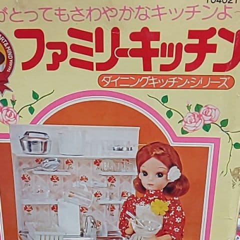 リカちゃんの白い白い家具セット ファミリーキッチン - メルカリ