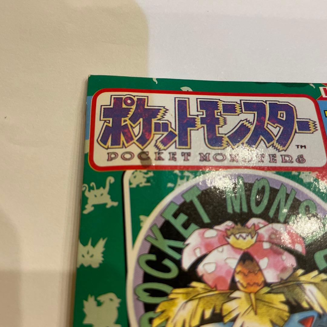 ⚠️専用【未開封・希少品】ポケモンカード トップサン - メルカリ