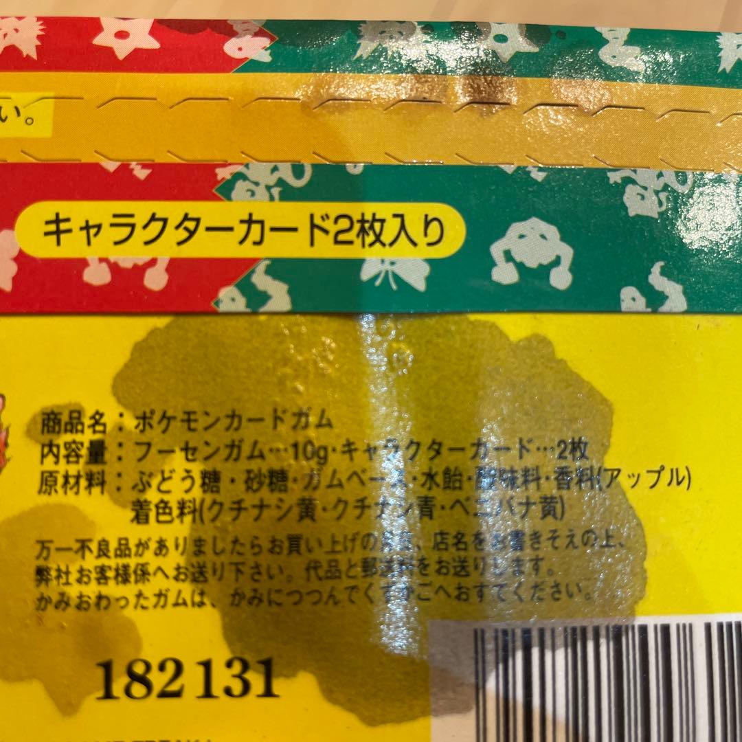 ⚠️専用【未開封・希少品】ポケモンカード トップサン - メルカリ