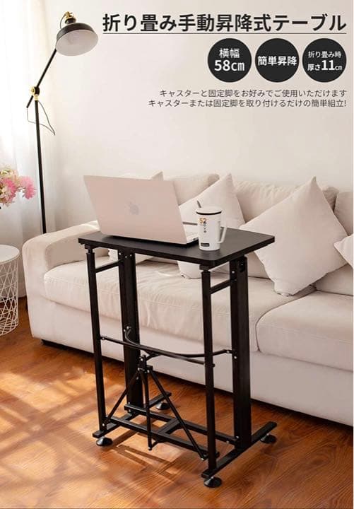 スタンディングデスク 昇降デスク 1人用机