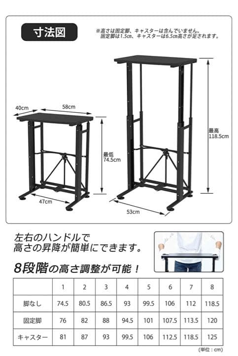 スタンディングデスク 昇降デスク 1人用机