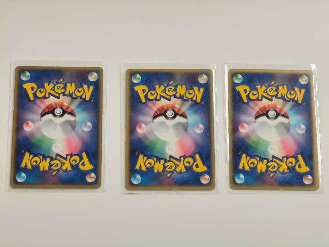 【値段交渉可能】フシギダネ・フシギソウ・フシギバナセット No.p1