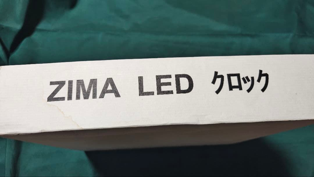 《非売品》 ZIMA ネオン クロック 壁掛け 時計