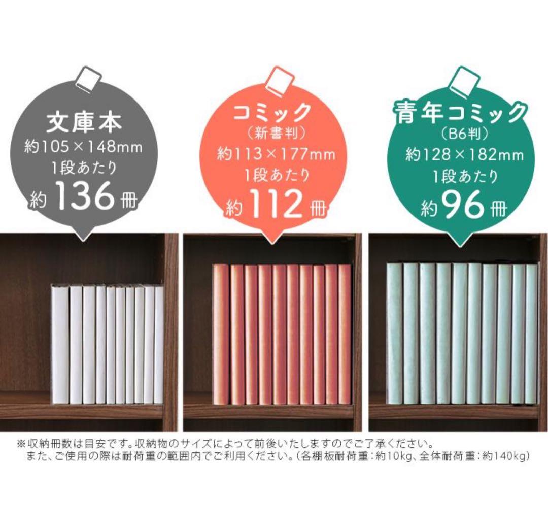 本棚　カラーボックス　薄型　コミックラック　木製　大容量　ブラック