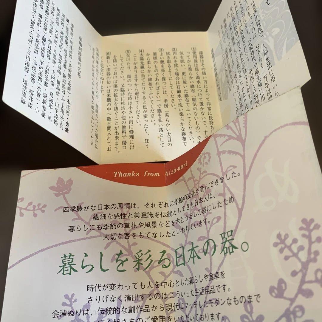 黒い木製トレイ 和風デザイン19-325