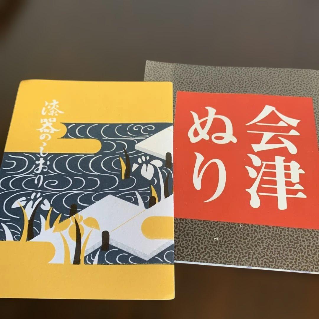 黒い木製トレイ 和風デザイン19-325