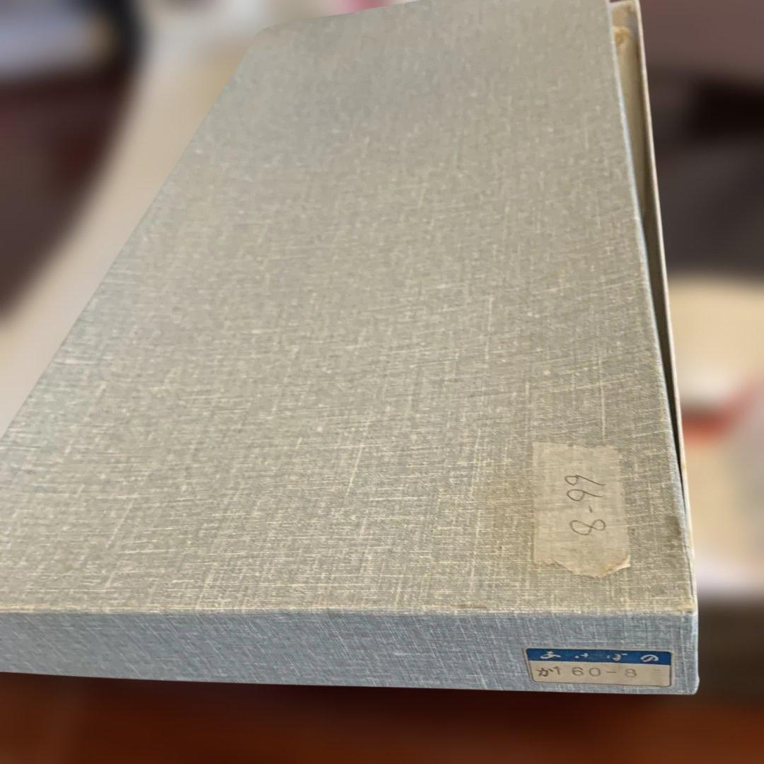 黒い木製トレイ 和風デザイン19-325