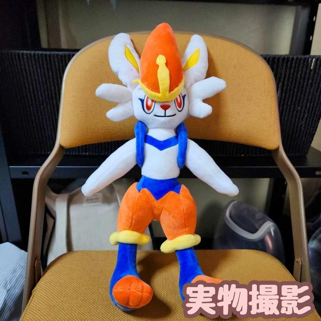 エースバーン ぬいぐるみ 特大 特大 大型 国内52cm紙袋付【残3】 2026