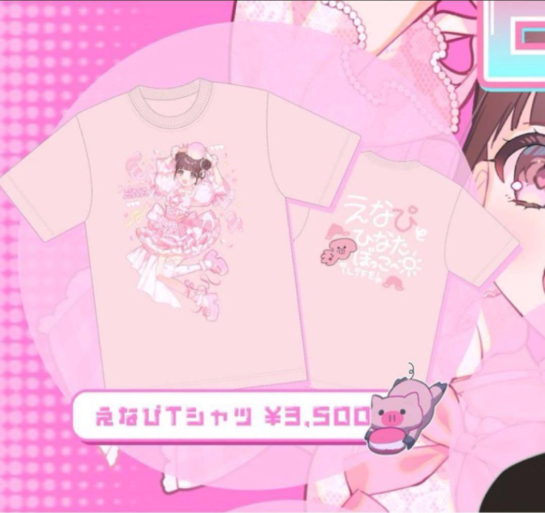 iLife 日向えな Tシャツ 卒業 - メルカリ