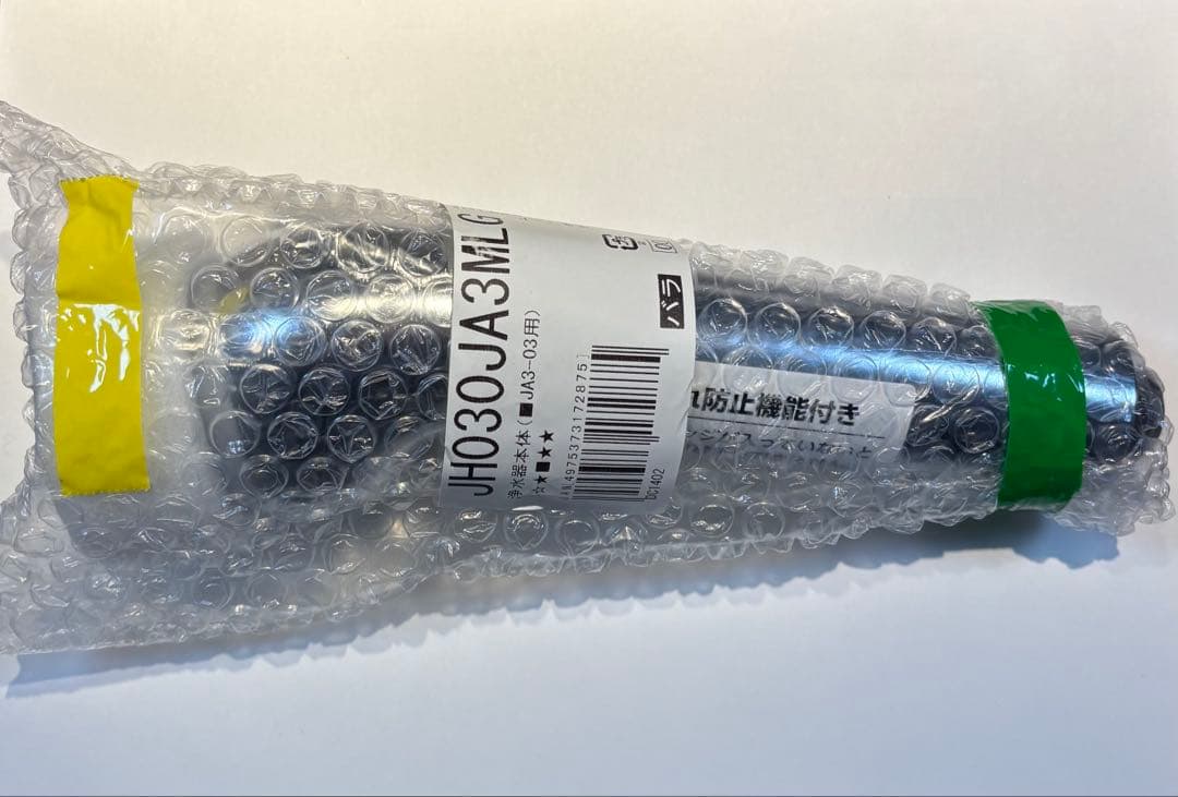 浄水器本体 takagi タカギ JH030JA3MLG (JA3-03用)