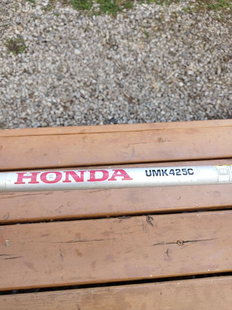 HONDA UMK425C 刈払機