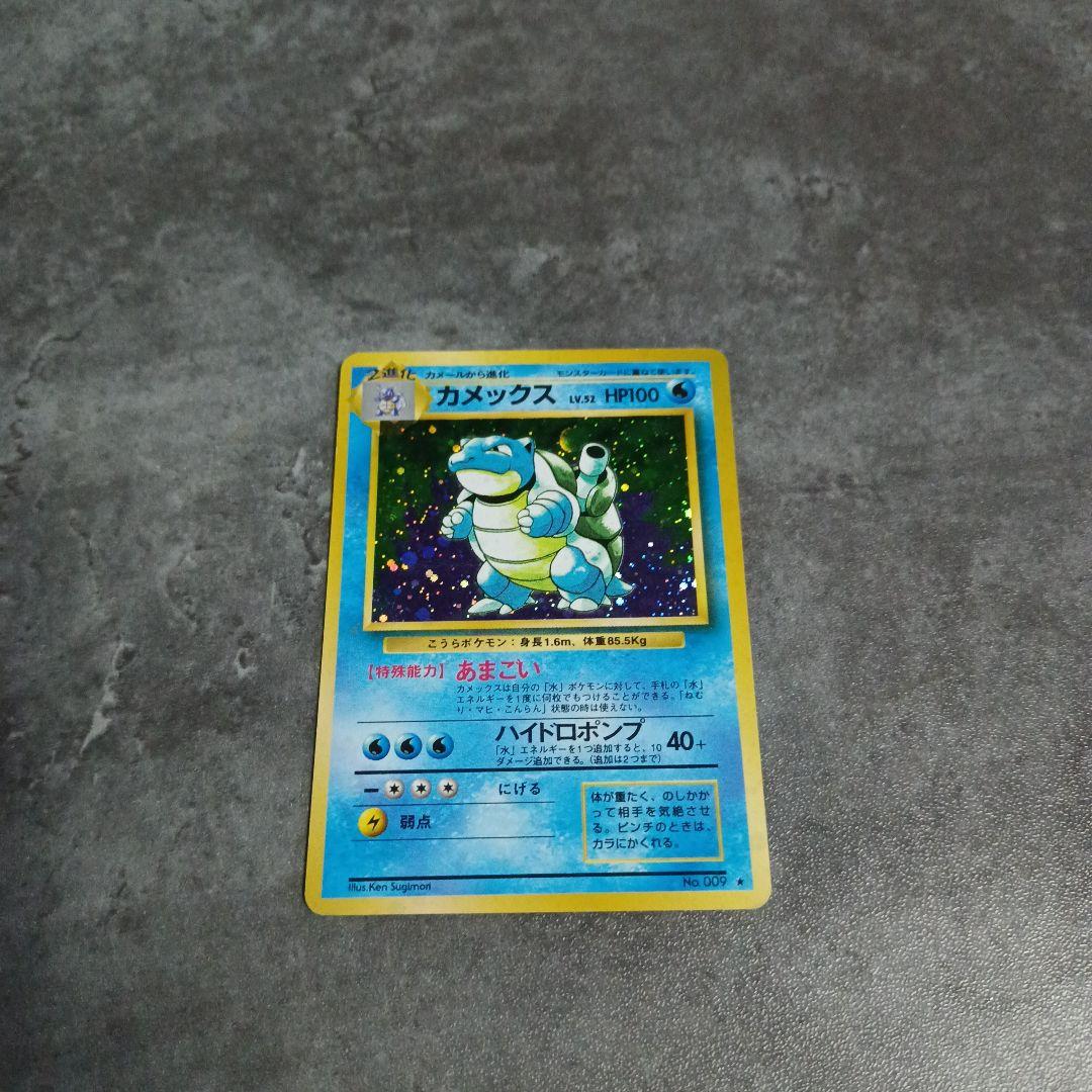 ポケモンカード カメックス プロモカードパック【美品】 - メルカリ
