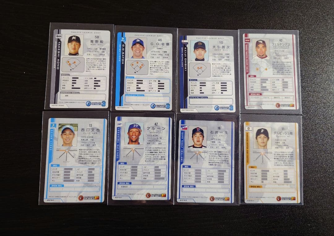 【バラ売り】 ベースボールヒーローズ レアロケテ BBH