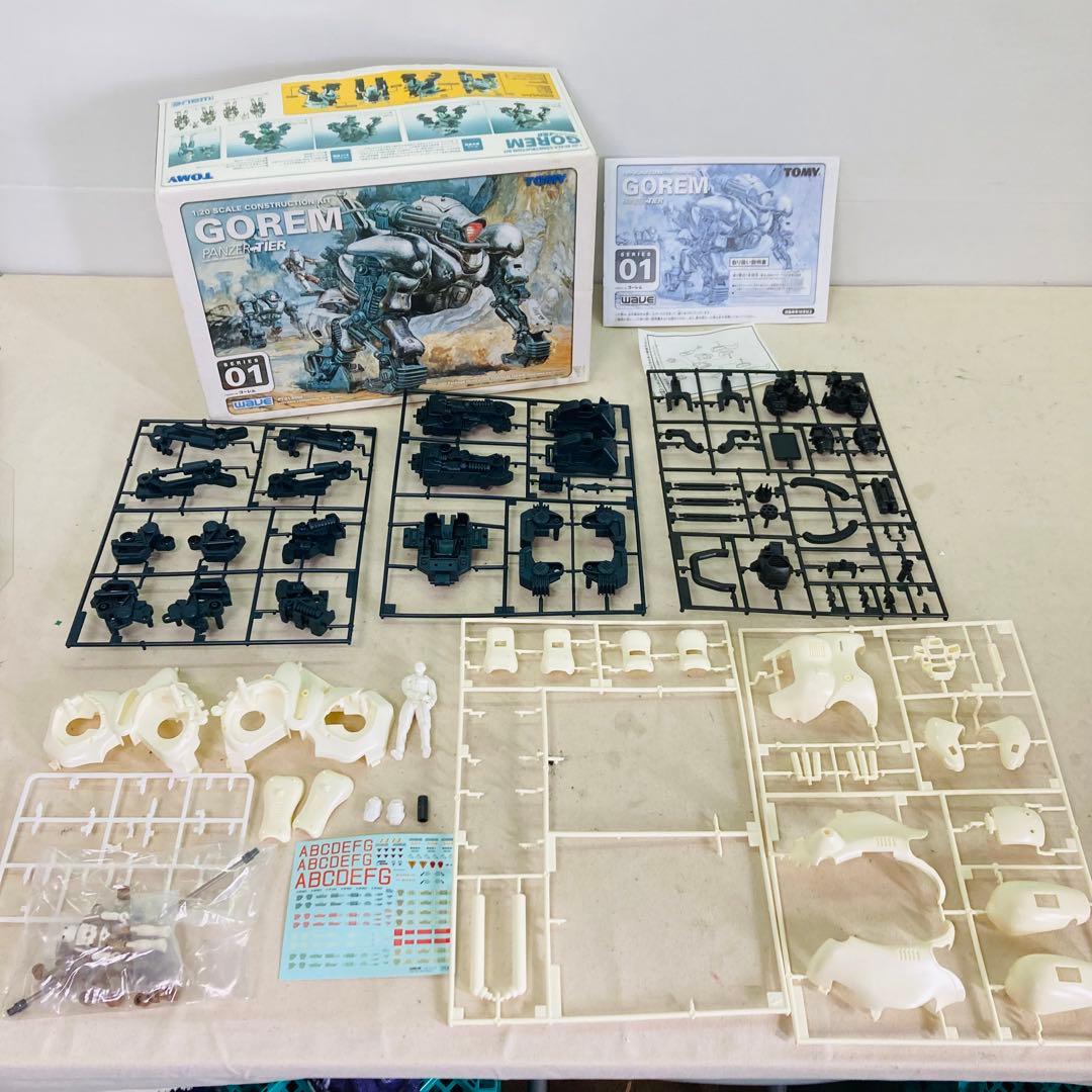 パンツァーティーア　シリーズ01 ゴーレム　プラモデル　1/20　TOMY