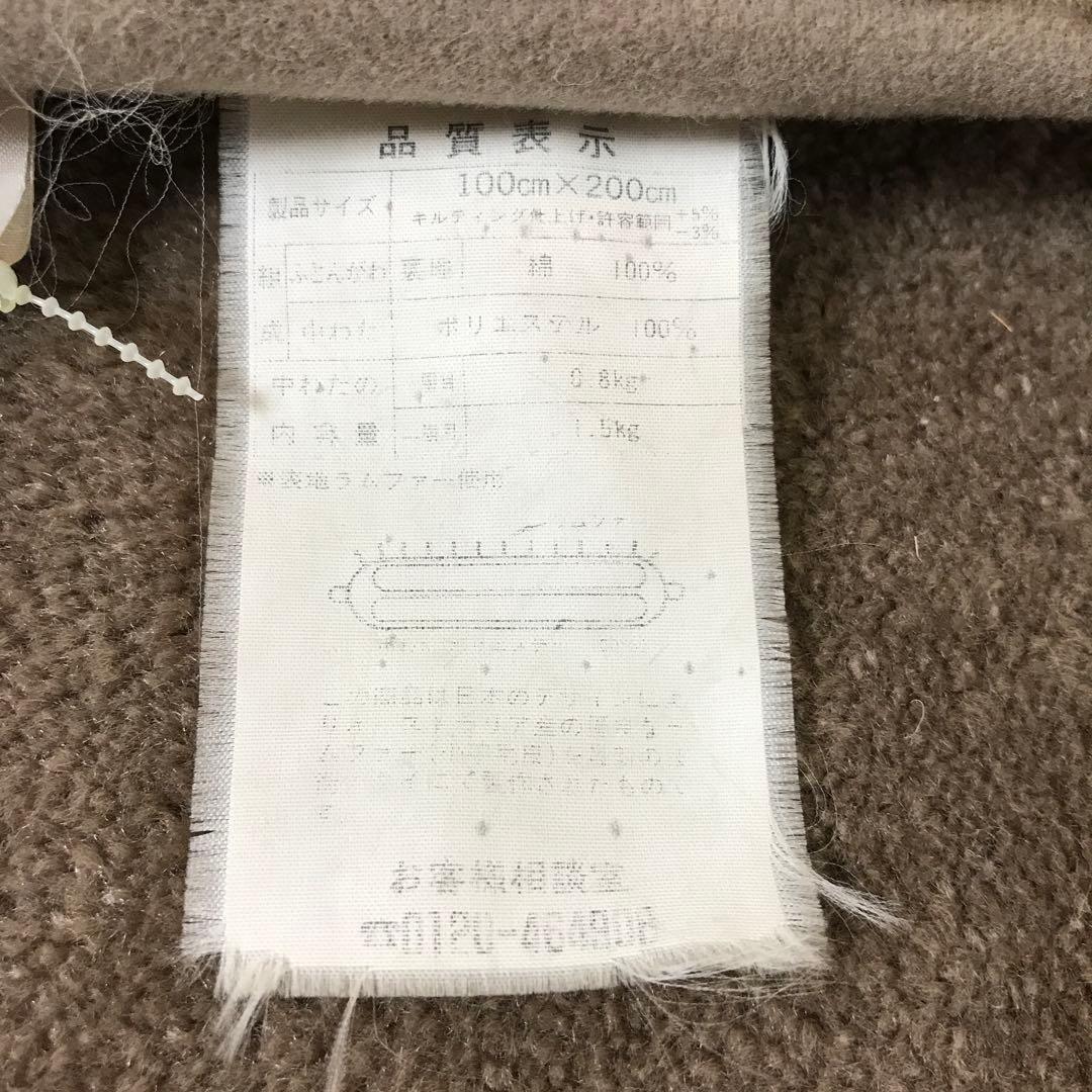 B 高級 MARIHATI 丸八真綿 ムートン 毛皮 シーツ シングル