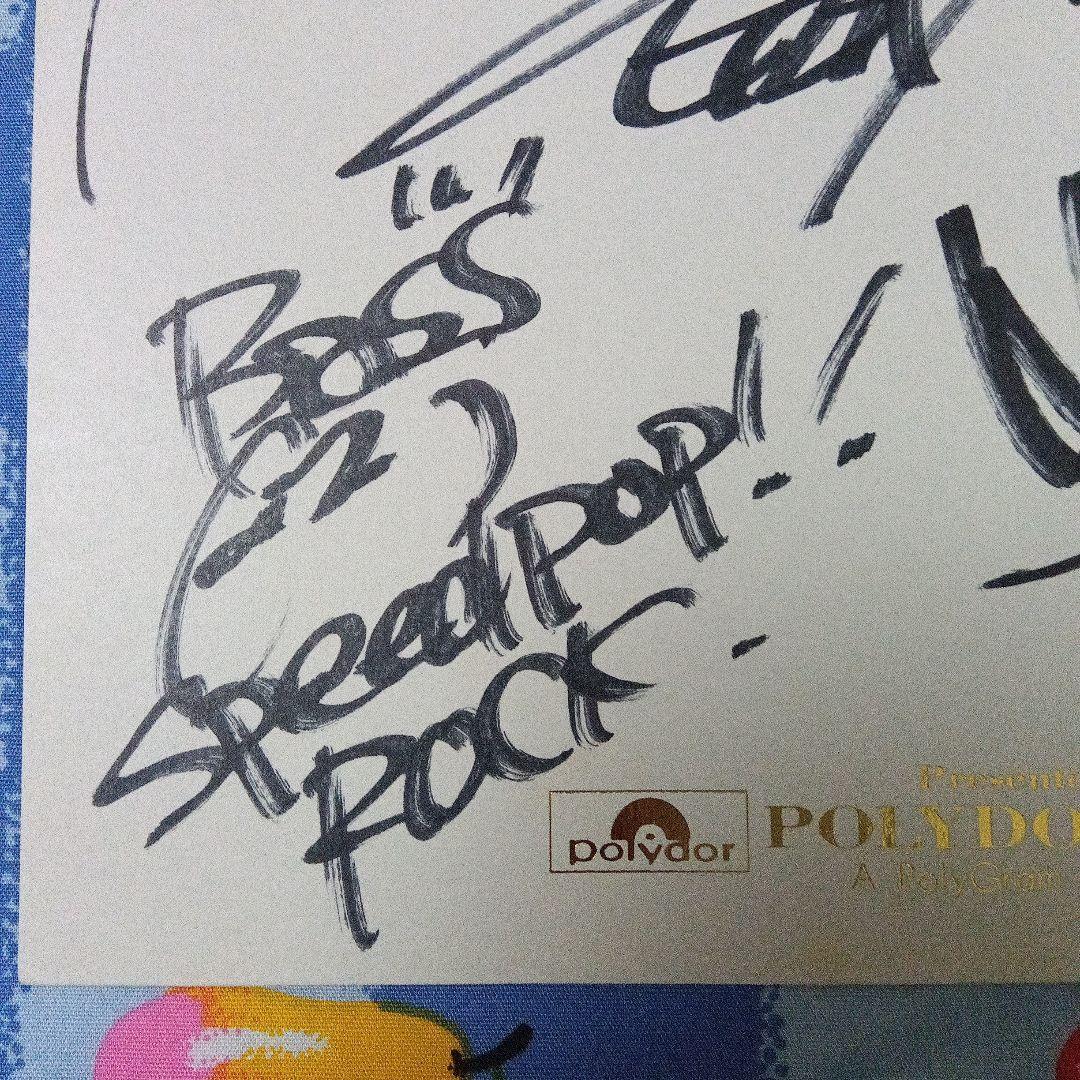 GLAY 直筆サイン色紙 【ポリドール 】 - メルカリ