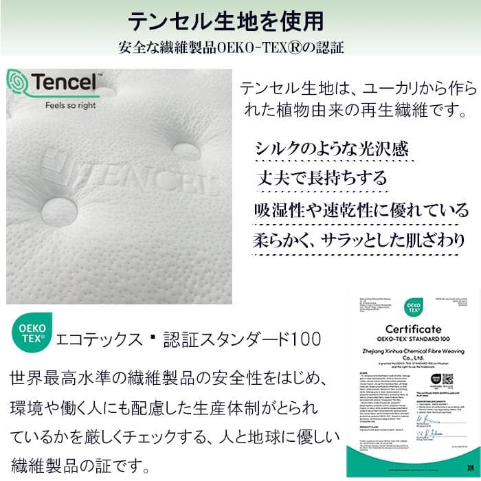 シングルベッドマットレス 硬め 通気 厚23cm 竹炭 ポケットコイル 腰痛対策