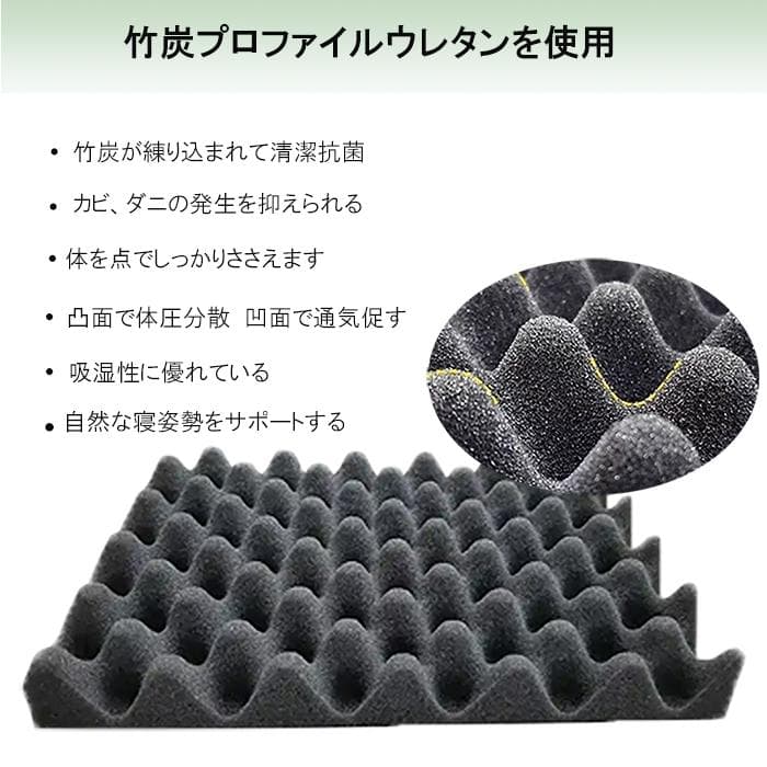 シングルベッドマットレス 硬め 通気 厚23cm 竹炭 ポケットコイル 腰痛対策