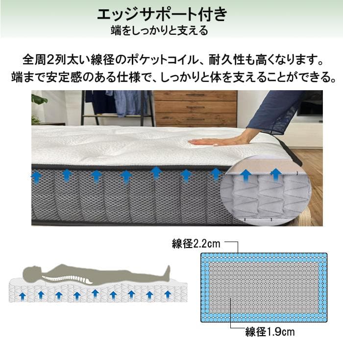シングルベッドマットレス 硬め 通気 厚23cm 竹炭 ポケットコイル 腰痛対策