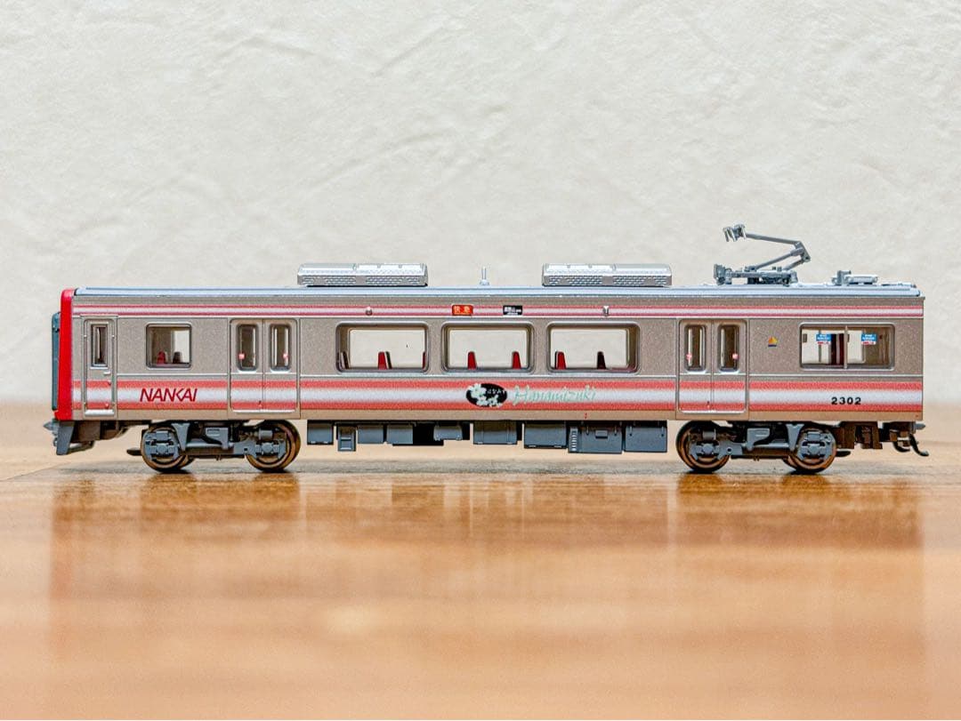 鉄コレ 南海 2300系 2302F 2両